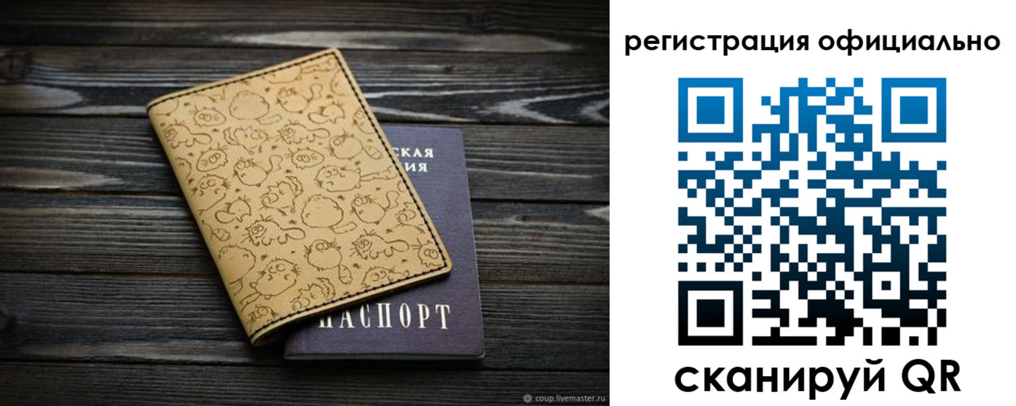 временная регистрация поиск в Твери
