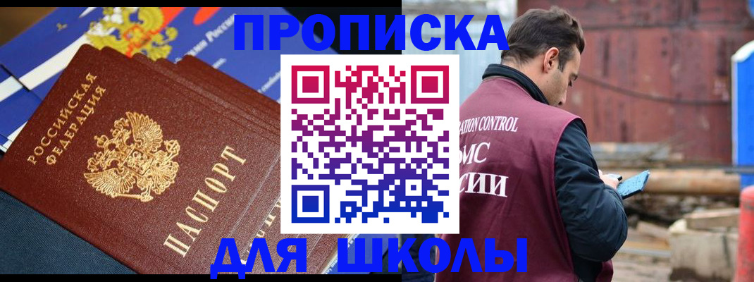 регистрация в Твери